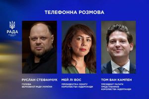 Підтримка України з боку Нідерландів залишатиметься послідовною та дієвою — Руслан Стефанчук