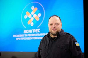 «Сильні громади — це основа успішної держави і нашого руху до Європейського Союзу», — Руслан Стефанчук