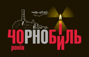 40 років Чорнобильської катастрофи: відбулися слухання у Комітеті з питань соціальної політики та захисту прав ветеранів