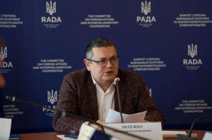 Підтримка розвитку торговельних зв’язків з Туреччиною: відбулося засідання профільного Комітету