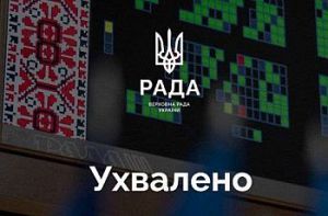 Верховна Рада України створила ТСК щодо взаємодії з корінними народами рф