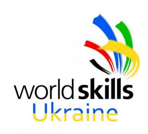 Цьогоріч відбудеться «WorldSkills Ukraine» — найбільший конкурс професійної майстерності серед молоді