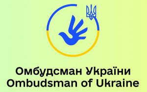 ЩОРІЧНА ДОПОВІДЬ про стан додержання та захисту прав і свобод людини і громадянина в Україні у 2025 році