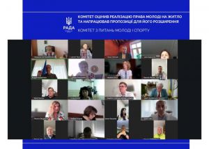 Комітет оцінив реалізацію права молоді на житло та напрацював пропозиції для його розширення