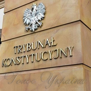 Суперечливі поправки визнано неконституційними