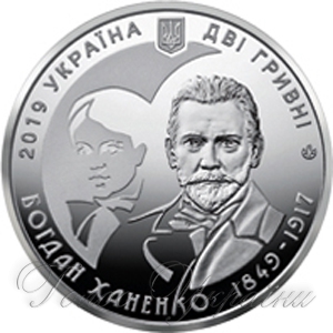 Пам’ятна монета на честь мецената