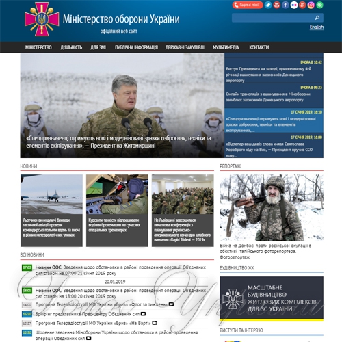 У МОУ створять нову структуру, яка напряму закуповуватиме імпортну продукцію та послуги військового призначення