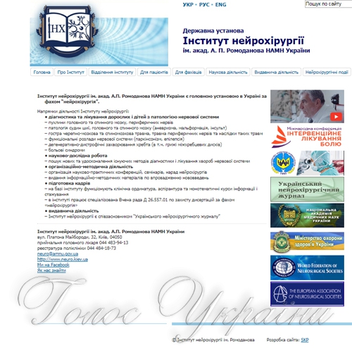 Вдячні за порятунок!