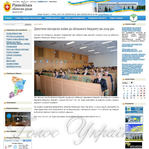 Додали грошей для розвитку медицини