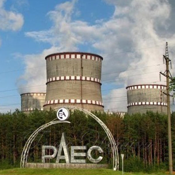 На Рівненській АЕС будують сучасний технічний центр
