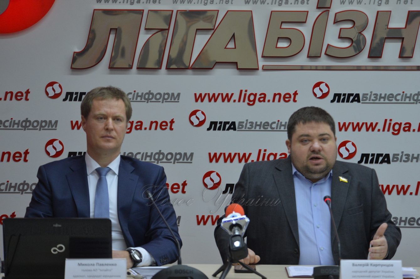 Необхідно унеможливити використання надуманих звинувачень у тероризмі як інструмент рейдерства