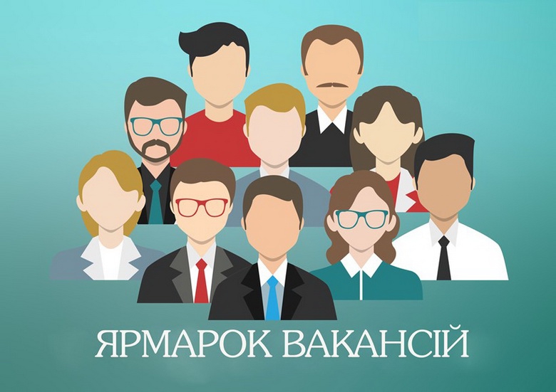 Роботи у Вінниці вистачає — зарплата не влаштовує