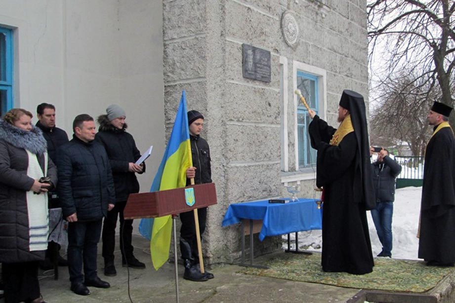 У Чернігівській області вшанували пам’ять Федора Дудка