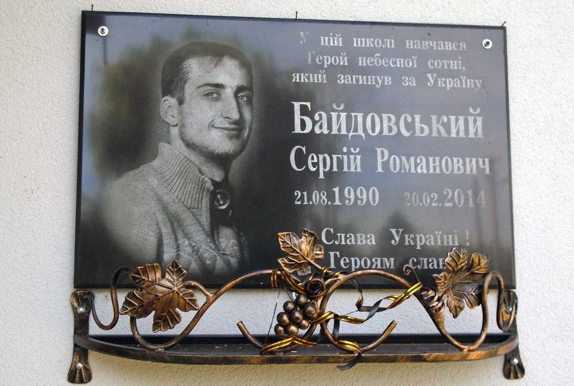 Життя обірвалось на злеті...