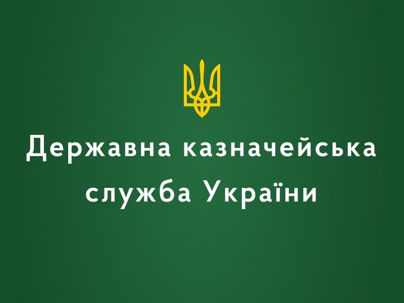 Минулорічний бюджет виконати не вдалося