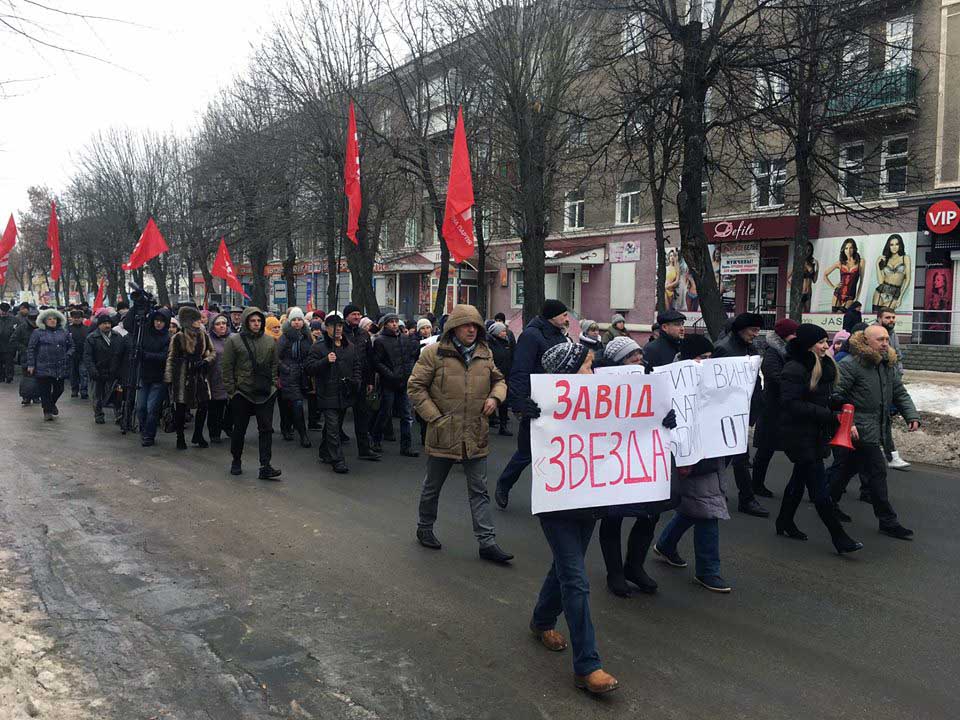 Робітники заводу «Зірка» вимагають оборонних замовлень