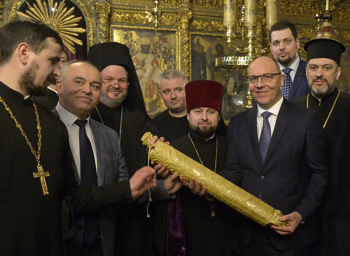 Хронологія надання Томосу про автокефалію Православній церкві України