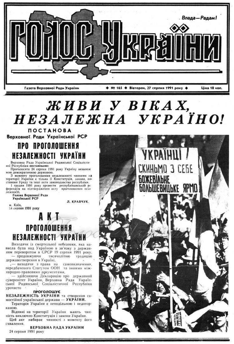 Правонаступність  як важлива ознака  ідентичності та спадковості  у державотворенні