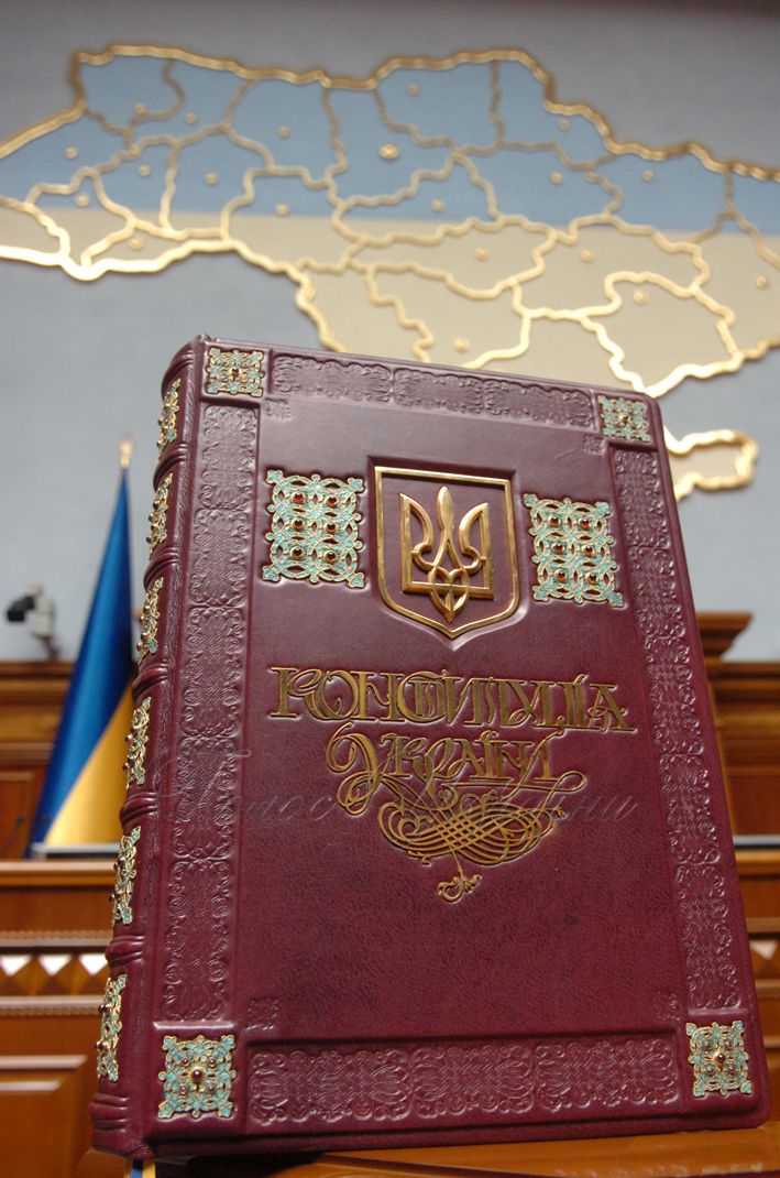 Українська державність: поняття, основні ознаки, символи, атрибути, витоки та етапи становлення