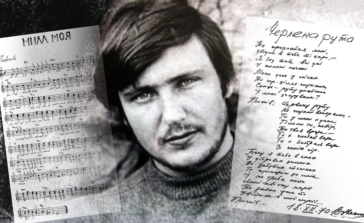 Пісня зосталася його найвірнішою нареченою
