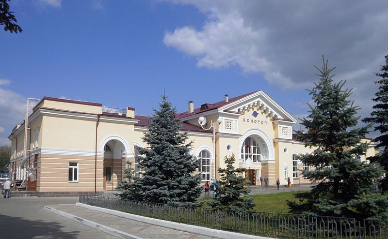КОРОТКО. Конотоп