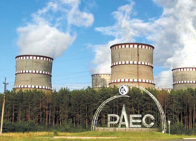 На Рівненській АЕС зведуть новий об’єкт водопідготовки