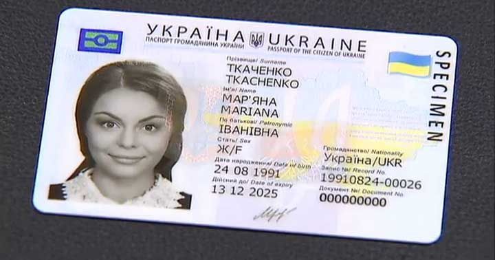 На вибори — з ID-картками