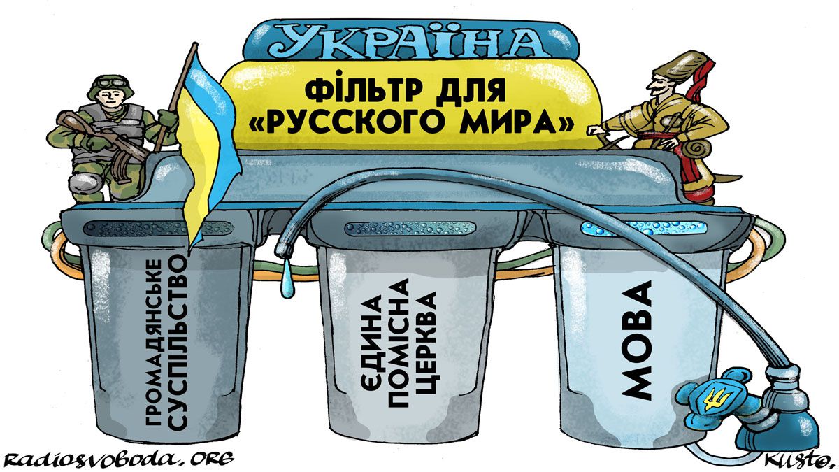 Чому ніхто не контролює, якою мовою ми спілкуємося?