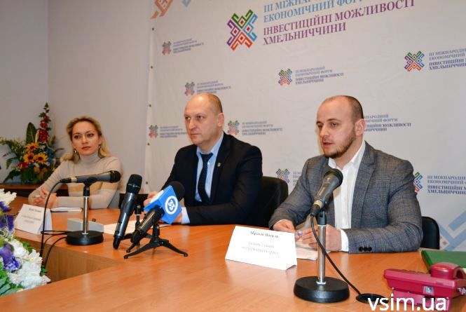 У Хмельницькому запрошують на економічний форум