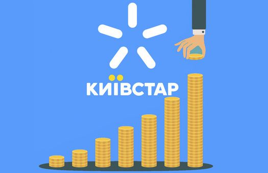 Припиніть аферу «Київстар»!