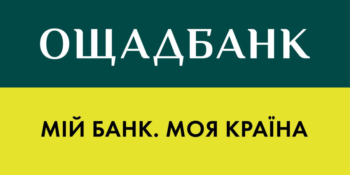 З «Ощадбанку» хотіли стягнути 124 мільйони гривень