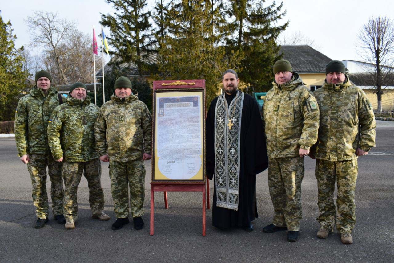 Копію Томосу представили прикордонникам