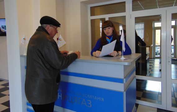Дії газовиків протизаконні