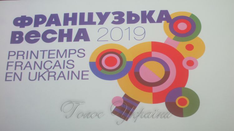 «Французька весна-2019»: вистави, фільми і балет