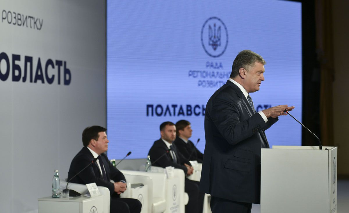 За країну без периферії та корупції