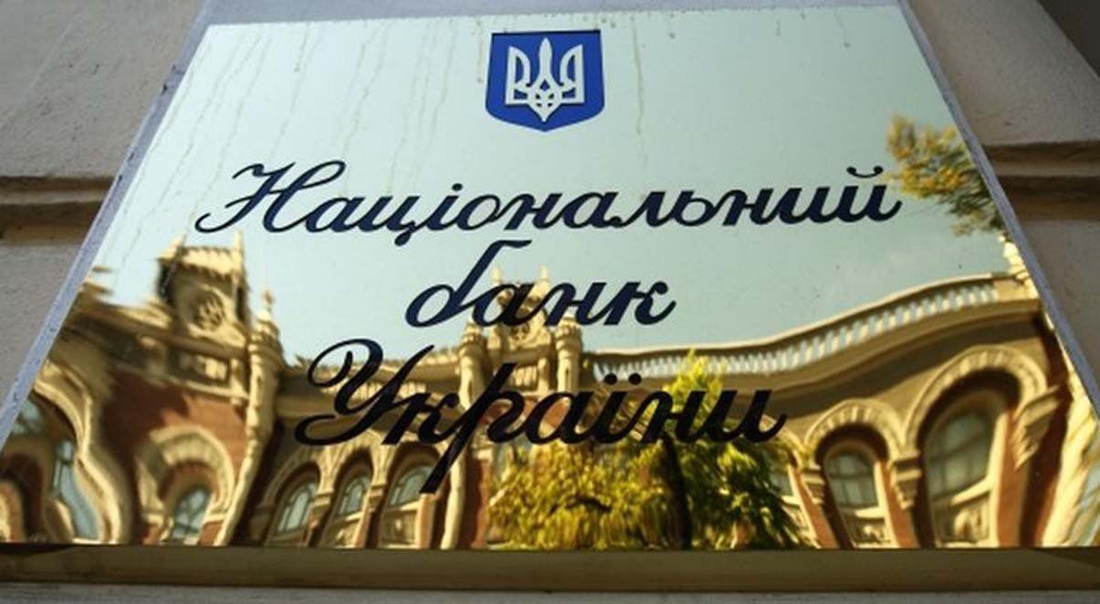 Нацбанк пояснив причини падіння гривні
