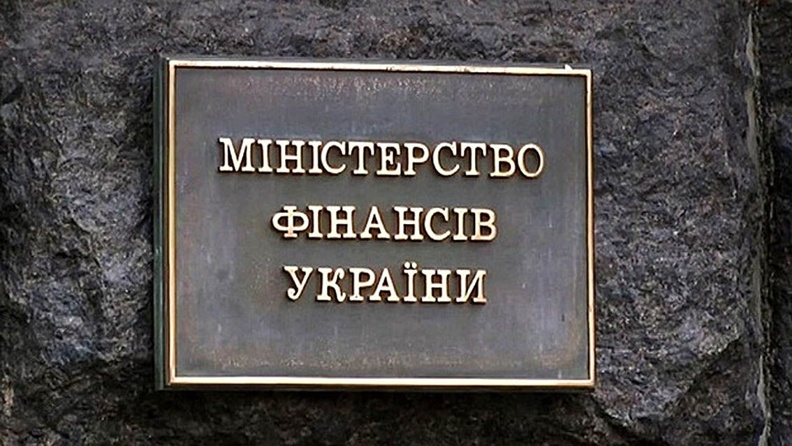12,5 мільярда до бюджету, або Дорогою ціною