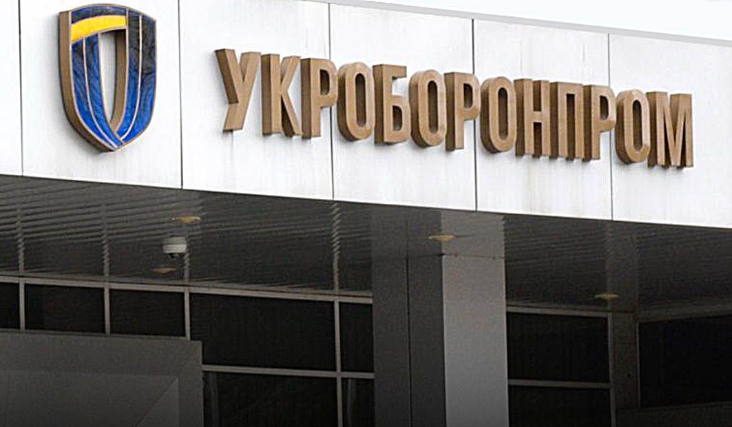На чому ж базується журналістське розслідування  про корупцію в «Укроборонпромі»? 