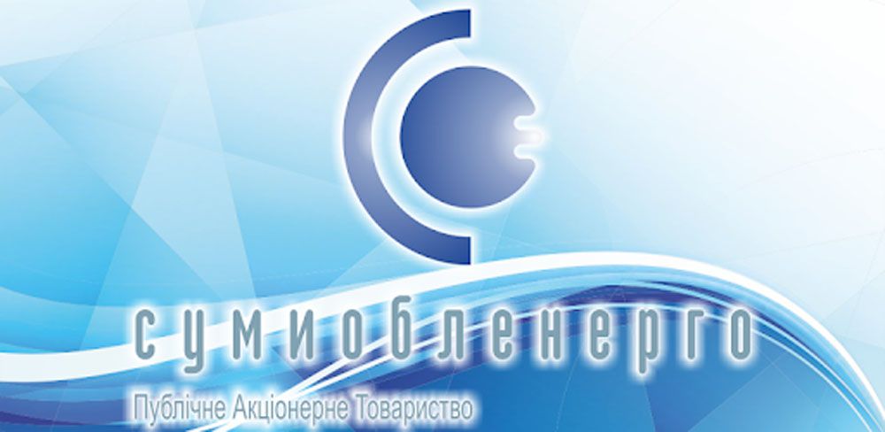 Енергетики погрожують вимкнути телебачення