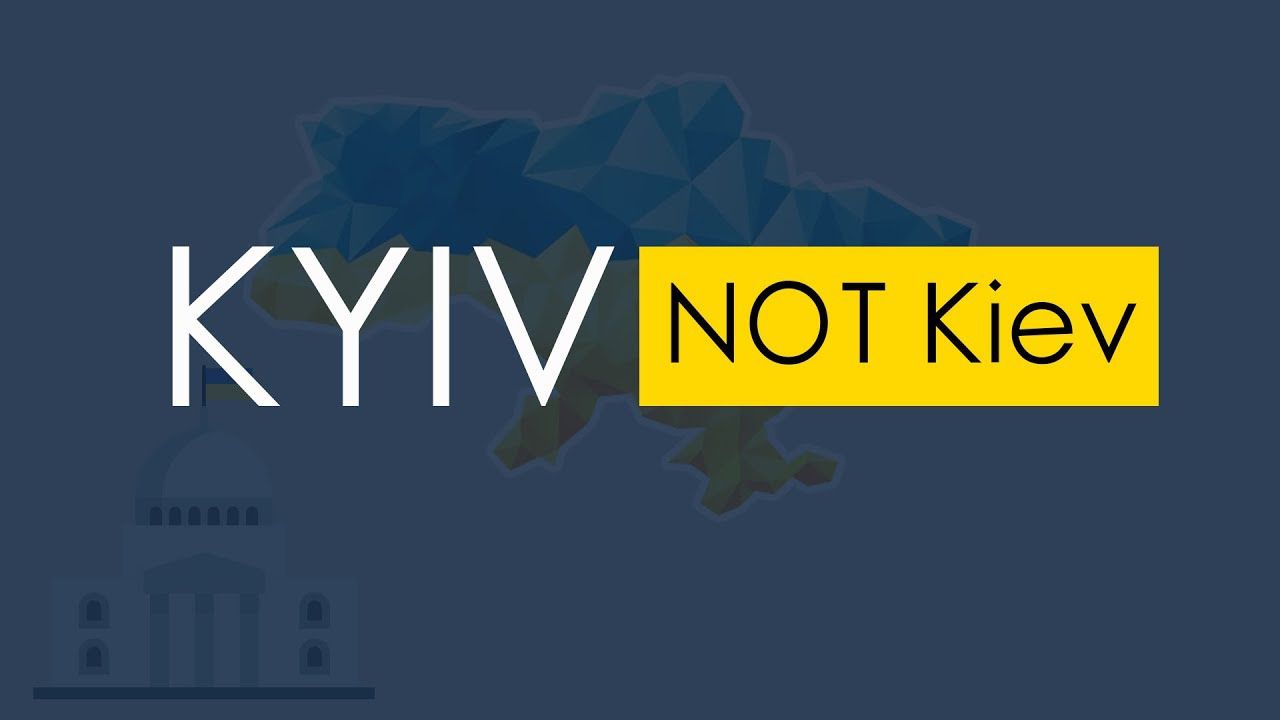 Аеропорти змінюють написання наших міст
