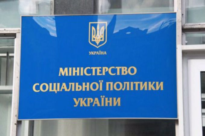 Знову не продумали?