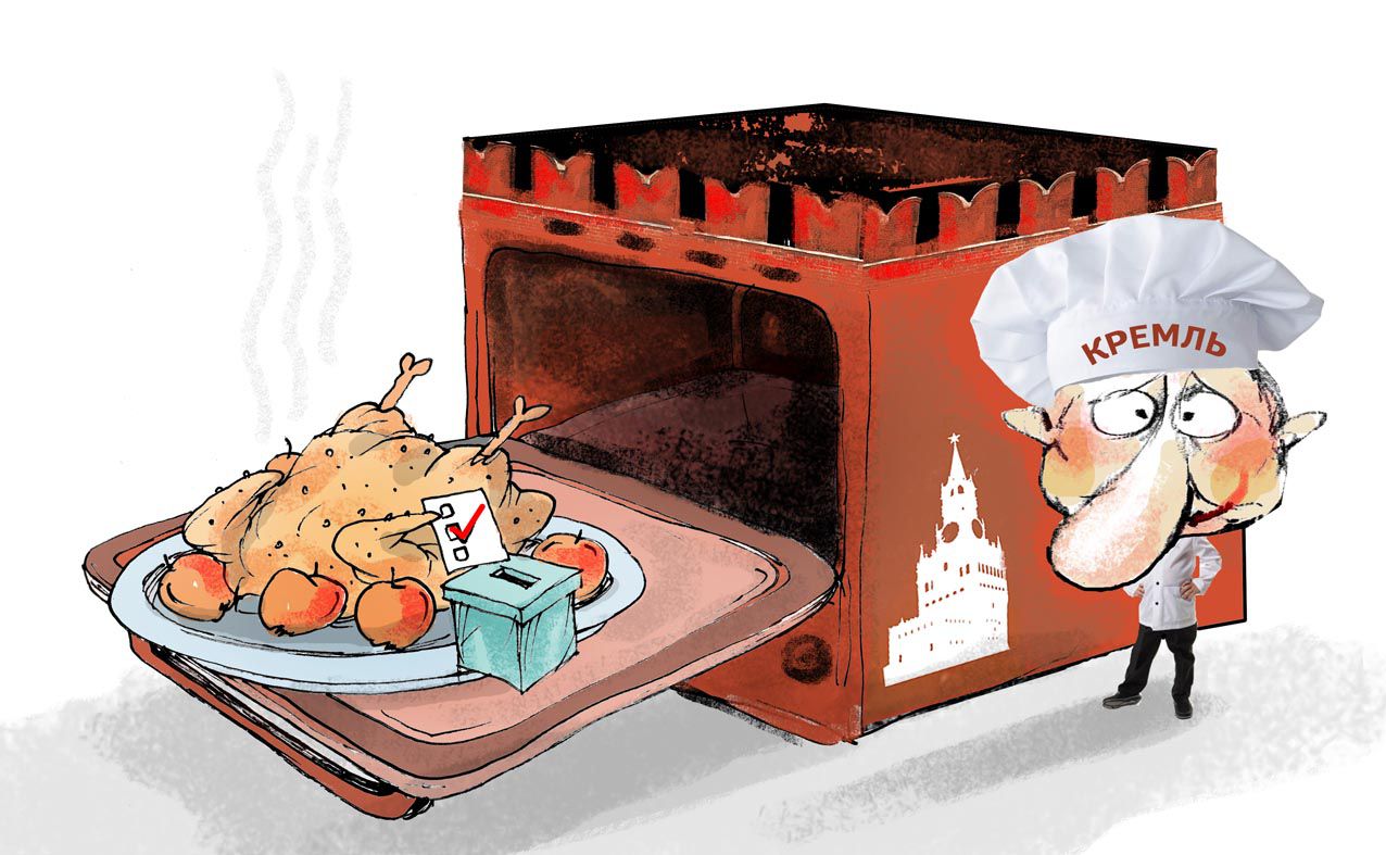 Катай, Матюшо, гуси!