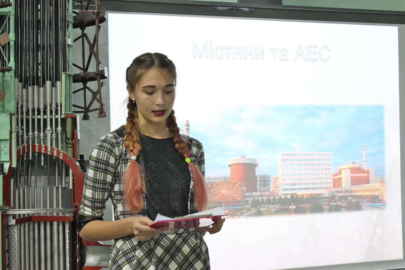 Визначено переможців конкурсу рефератів