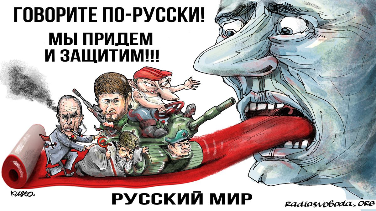 Слово... про мову