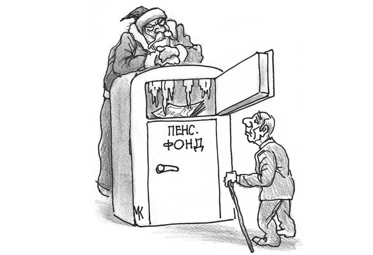 Чи осучаснять пенсії держслужбовцям?
