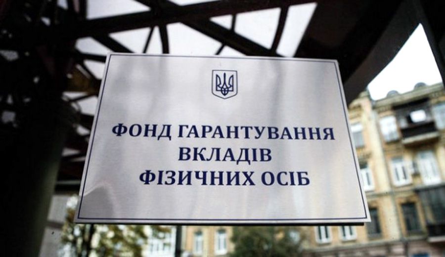 Кредитори — з носом, акціонери — з банком?