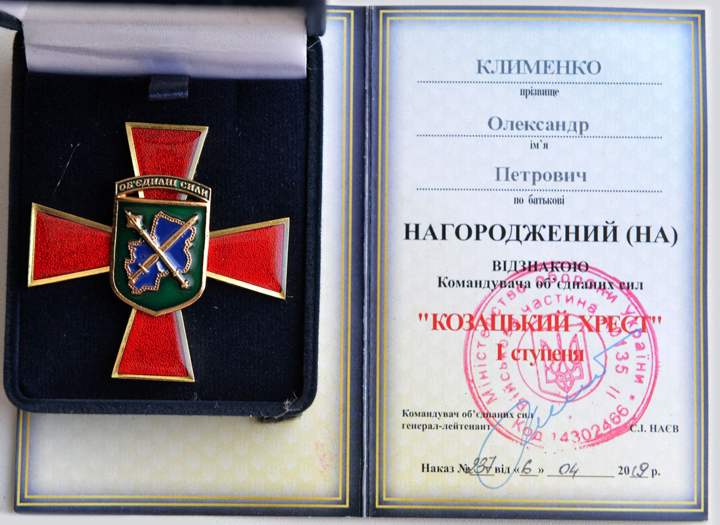 Зміцнення обороноздатності країни