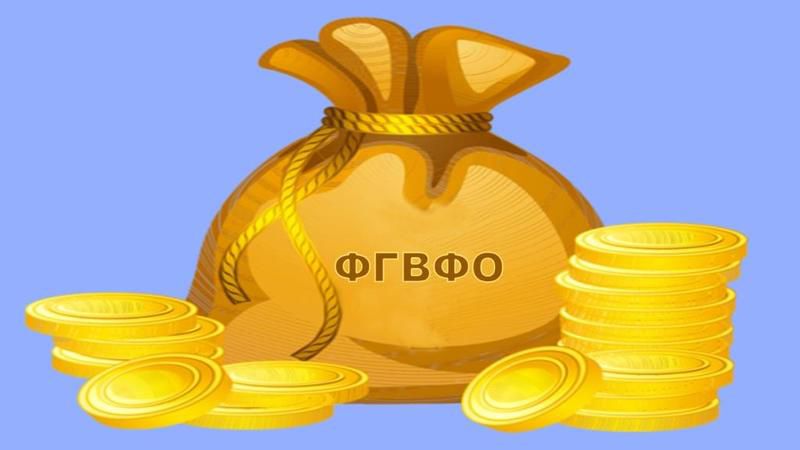 Сутичка за неплатоспроможні банки: колишні власники проти держави