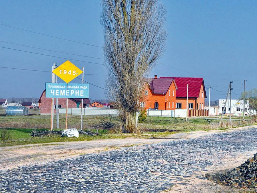Чемерне з тисячним населенням без поштового відділення і дитсадка