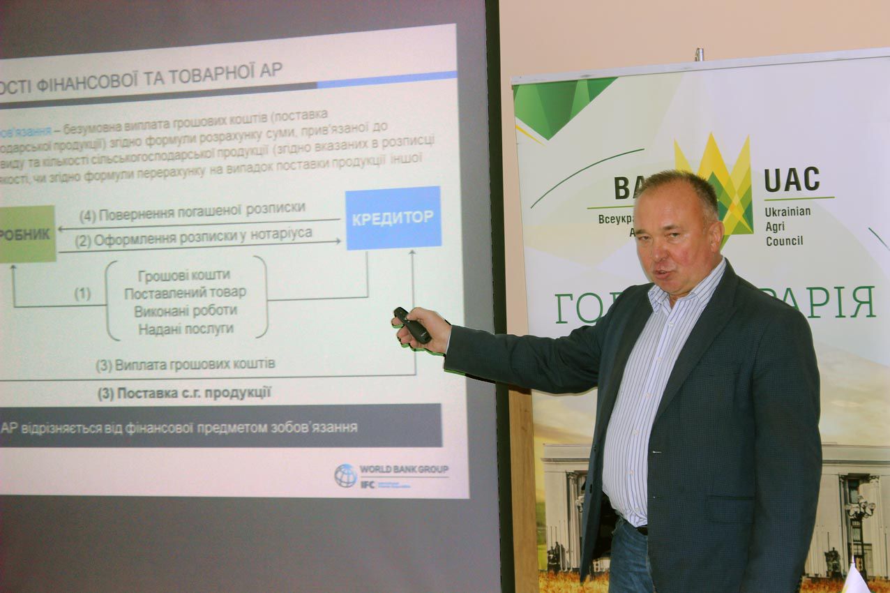 Розпишіться й отримайте. На посівну і не тільки…